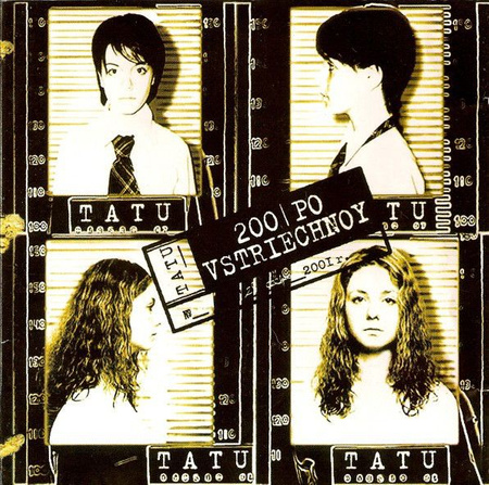 t.A.T.u. - 200 Po Vstriechnoy (2001, CD)