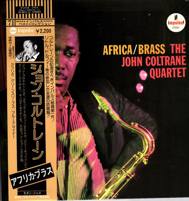 John Coltrane Quartet, The - Africa / Brass (1977, Japan, Vinyl)