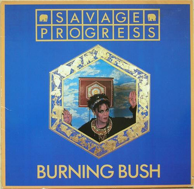 Savage Progress - Burning Bush (1984, Europe, Vinyl)