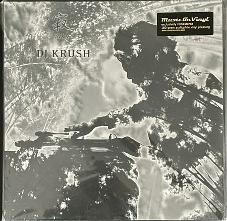 DJ Krush - 寂 -Jaku- (2014, Europe, Vinyl)