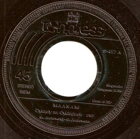Maanam - Cykady Na Cykladach / 1984 (1981, Poland, Vinyl)