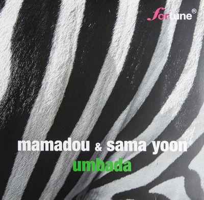 Mamadou & Sama Yoon - Umbada (2016, Vinyl)