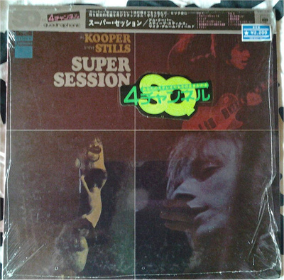 Mike Bloomfield / Al Kooper / Stephen Stills - Super Session (1968, Japan, Vinyl)