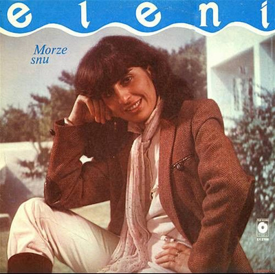 Eleni - Morze Snu (1984, Poland, Vinyl)