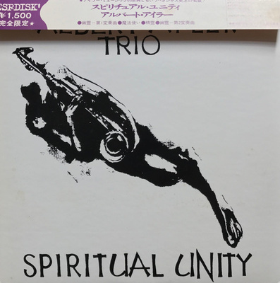 Albert Ayler Trio - Spiritual Unity (1975, Japan, Vinyl)