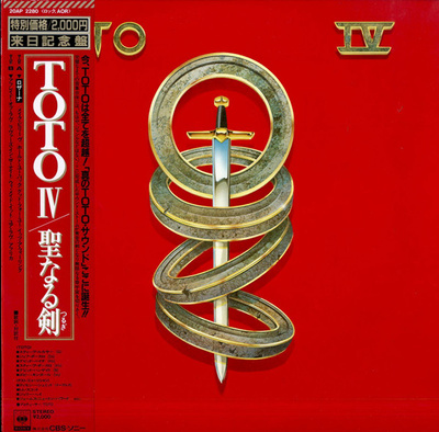 Toto - Toto IV (1982, Japan, Vinyl)
