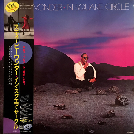 Stevie Wonder - In Square Circle (1985, Japan, Vinyl)