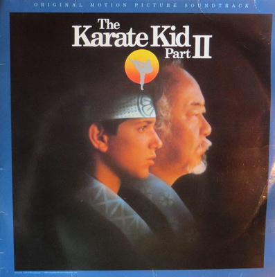 Various - The Karate Kid Part II (Original Motion Picture Soundtrack) (1986, Germany, Vinyl)