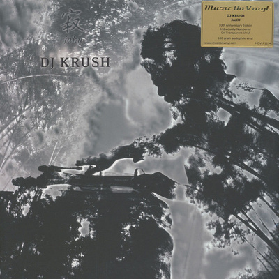 DJ Krush - 寂 -Jaku- (2014, Europe, Vinyl)