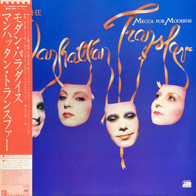 Manhattan Transfer, The - Mecca For Moderns (1981, Japan, Vinyl)