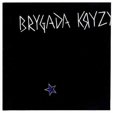 Brygada Kryzys - Brygada Kryzys (1999, Poland, CD)