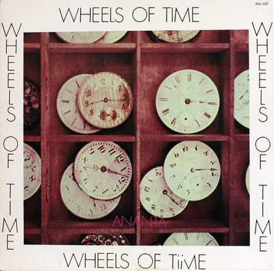 Ananta - Wheels Of Time (1978, Vinyl)