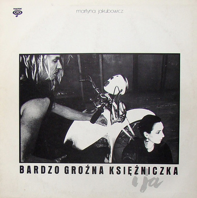 Martyna Jakubowicz - Bardzo Groźna Księżniczka I Ja (1986, Poland, Vinyl)