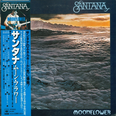 Santana = Santana - Moonflower (1977, Japan, Vinyl)