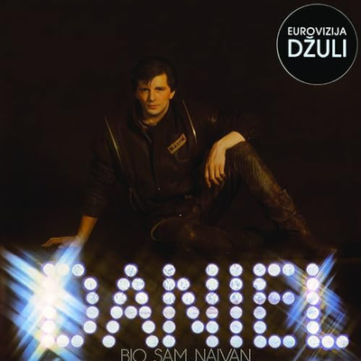 Daniel (8) - Bio Sam Naivan (1983, Yugoslavia, Vinyl)