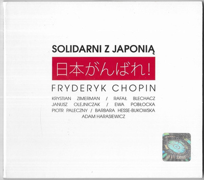 Frédéric Chopin, Various - Solidarni Z Japonią (2011, Poland, CD)