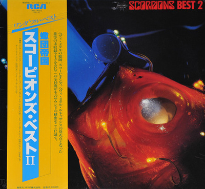 Scorpions - Scorpions Best 2 (1980, Japan, Vinyl)