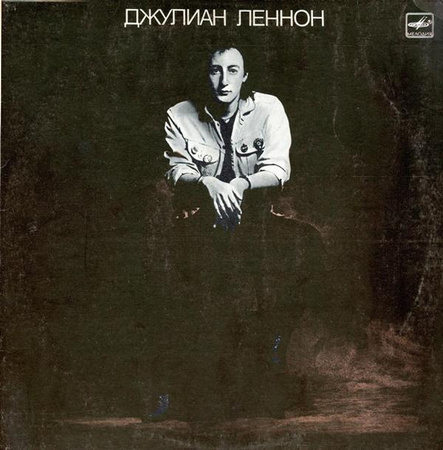 Julian Lennon - Валотт (1987, USSR, Vinyl)