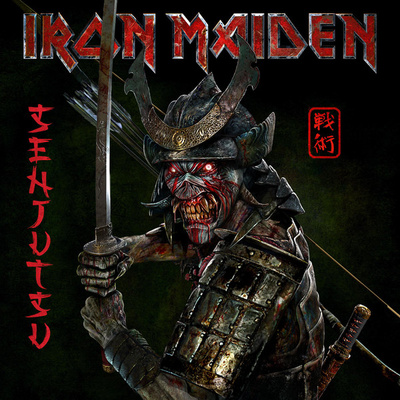 Iron Maiden - Senjutsu (2021, Europe, Vinyl)