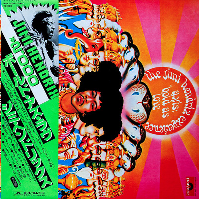 Jimi Hendrix Experience, The - Axis: Bold As Love (1980, Japan, Vinyl)
