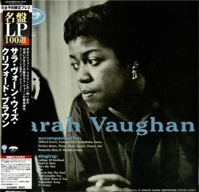 Sarah Vaughan - Sarah Vaughan (2007, 200 Gram, Vinyl)