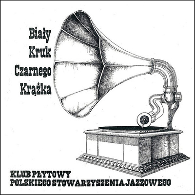 Leszek Zadlo Ensemble - Inner Silence (1973, Poland, Vinyl)