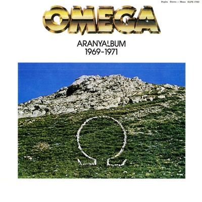 Omega (5) - Aranyalbum 1969-1971 (1979, Hungary, Vinyl)