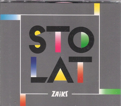 Various - Sto Lat ZAiKS (2018, Poland, CD)