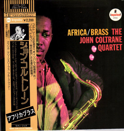 John Coltrane Quartet, The - Africa / Brass (1977, Japan, Vinyl)