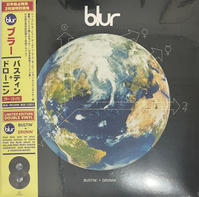 Blur - Bustin' + Dronin' (2022, Worldwide, Vinyl)