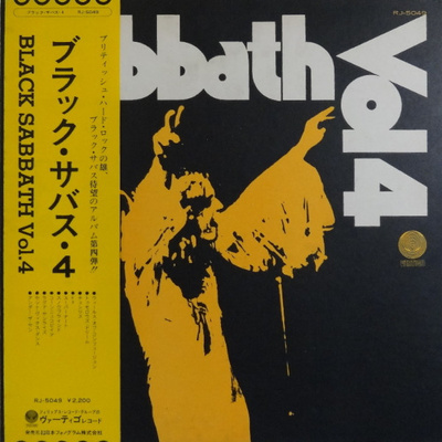 Black Sabbath - Vol 4 (1972, Japan, Vinyl)