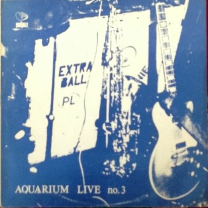 Extra Ball - Aquarium Live No. 3 (1977, Poland, Vinyl)