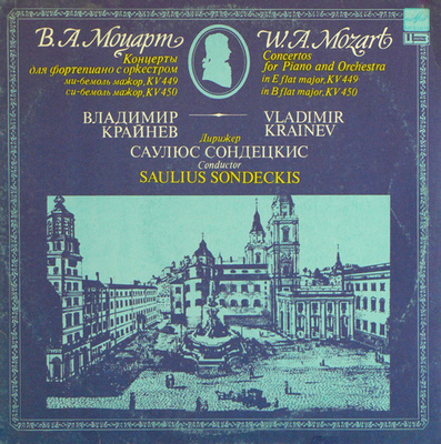 Wolfgang Amadeus Mozart - Владимир Крайнев - Saulius Sondeckis - Concertos For Piano And Orchestra (1990, USSR, Vinyl)