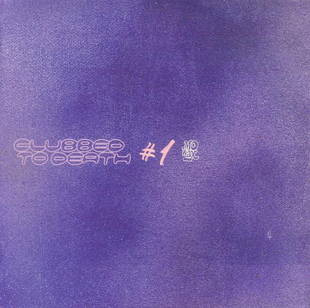 Rob Dougan - Clubbed To Death #1 (1995, UK, Vinyl)