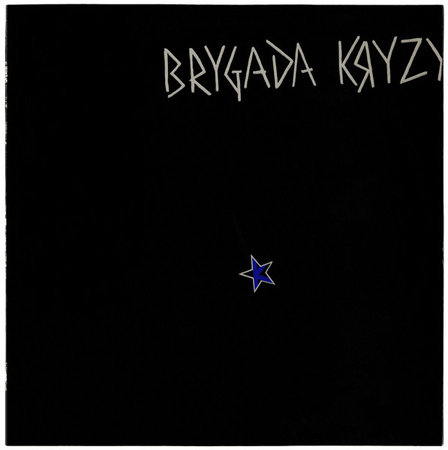 Brygada Kryzys - Brygada Kryzys (1982, Poland, Vinyl)