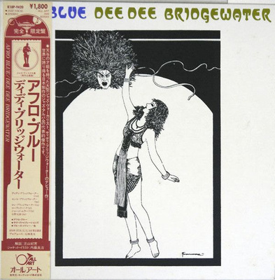 Dee Dee Bridgewater - Afro Blue (1985, Japan, Vinyl)