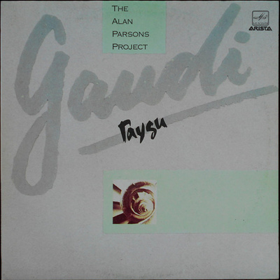 Alan Parsons Project, The - Gaudi (1990, USSR, Vinyl)