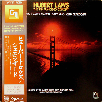 Hubert Laws - The San Francisco Concert (1977, Japan, Vinyl)