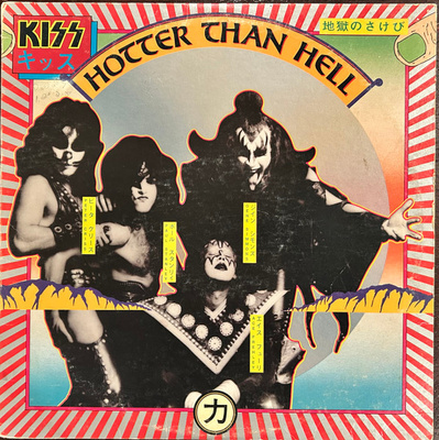 Kiss - Hotter Than Hell (1974, US, Vinyl)