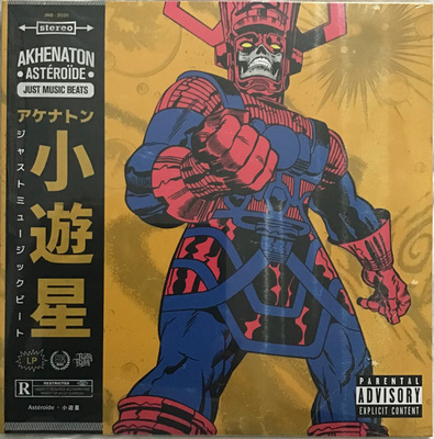 Akhenaton, Just Music (3) - Astéroïde  (2023, France, Vinyl)