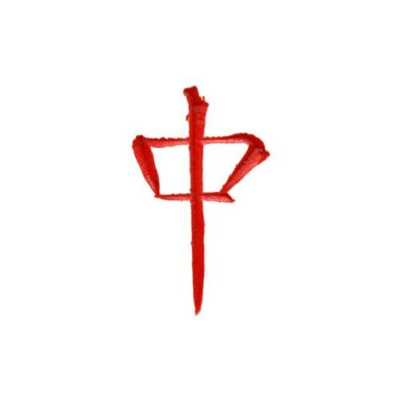 Bästard ~ Yann Tiersen - Bästard ~ Tiersen (1998, France, CD)