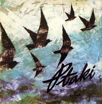 Ptaki (2) - Wśród Ptaków (1977, Poland, Vinyl)