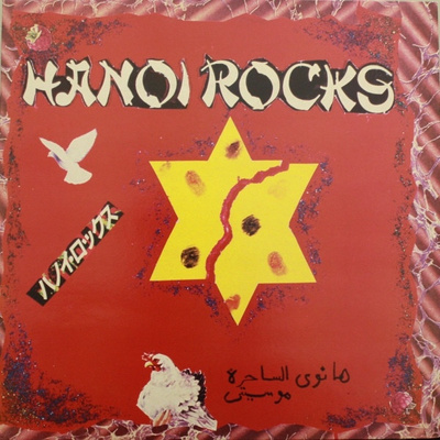 Hanoi Rocks - Rock & Roll Divorce (1985, UK, Vinyl)