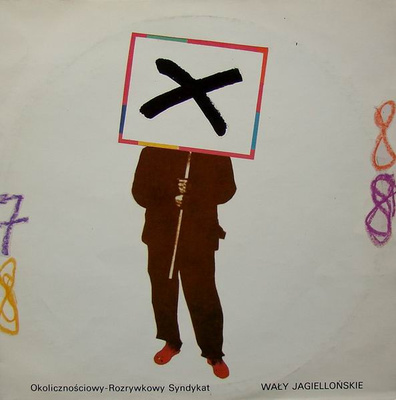 Okolicznościowo-Rozrywkowy Syndykat Wały Jagiellońskie - Wały Jagiellońskie 1978-1988 (1988, Poland, Vinyl)