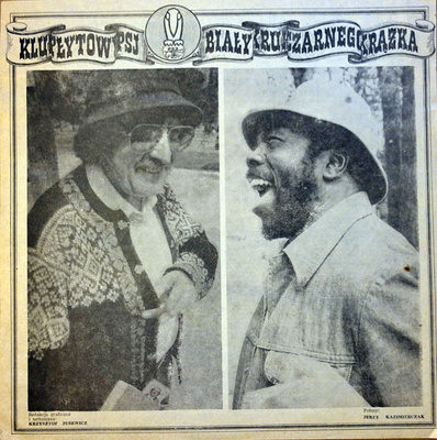 Thad Jones / Mel Lewis Orchestra - Jazz w Operze Leśnej (1977, Poland, Vinyl)