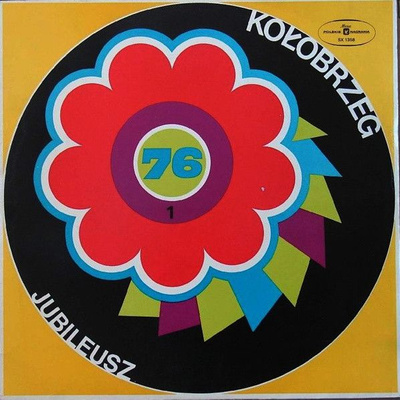 Various - Przeboje Festiwali Piosenki Żołnierskiej (1976, Poland, Vinyl)