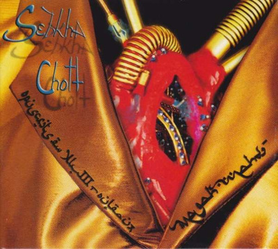 Sebkha-Chott - Nagah Mahdi ~ Opuscrits En 48 Rouleaux (2006, France, CD)