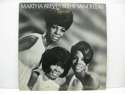 Martha Reeves & The Vandellas - Martha Reeves & The Vandellas (1980, Vinyl)