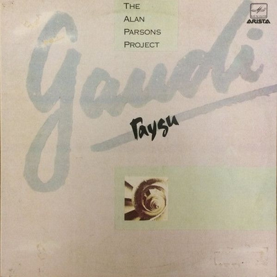 Alan Parsons Project, The - Gaudi (1988, USSR, Vinyl)