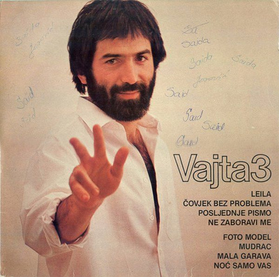 Seid Memić Vajta - Vajta 3 (1981, Vinyl)